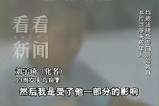 凯莱赫：范迪克是一个出色的领袖 夺得冠军将使我们更有动力