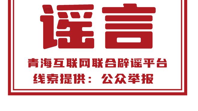 雷竞技app官方网站截图1