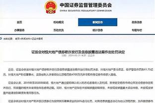 海纳谈球队重建：我们会分析究竟是教练的错，还是球队需做出改变