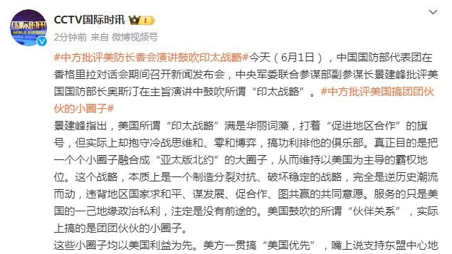 攻防俱佳！周琦半场6中4得10分8篮板2盖帽 接威姆斯妙传空接暴扣