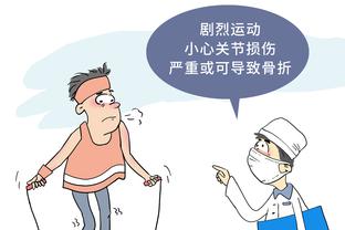 斯奈德：失利不是我们想要的结果 但我们可以从中学习