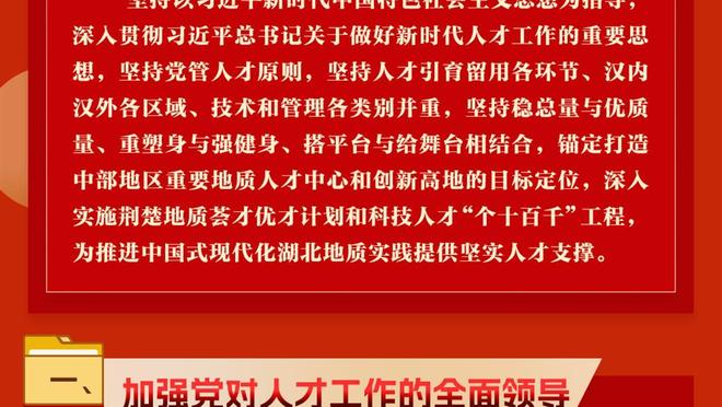 哈姆：当卡梅隆-托马斯改变了比赛 我们就跟不上篮网了