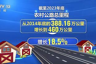 付政浩：广州男篮中标广州体彩宣传推广服务项目 金额为224万元