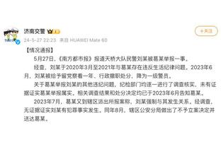 国足不敌卡塔尔，43年来首次在亚洲杯小组赛前3轮未尝一胜