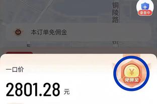 小爆一下！追梦过去两场场均16分7板8.5助 真实命中率83.3%