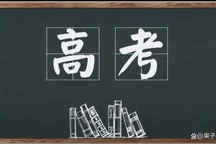 美记热议全美直播计时器抢戏：能不能驱逐裁判？萧华应该感到尴尬