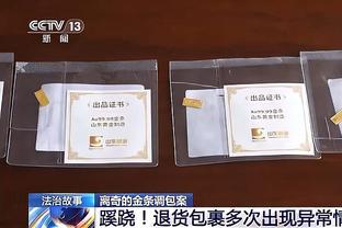 意媒：基本达成协议，尤文将与拉比奥特续约1年&年薪800万欧