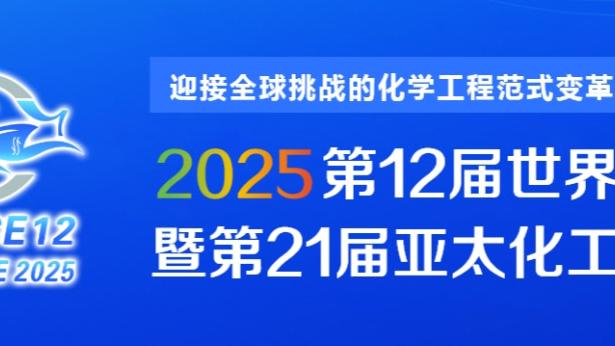 哈克斯谈扣篮大赛：杰伦很能跳且有创造力 我如何扣现在是秘密