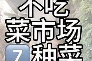 记者：莫塔下赛季将成尤文新帅，阿莱格里已被告知该决定