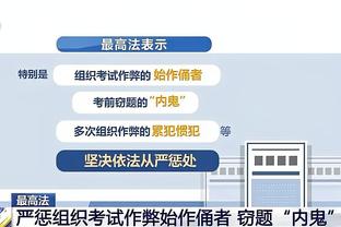 克莱：我现在不是为了下份合同或荣誉打球 只是出于对比赛的热爱