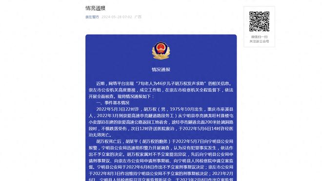 前经纪人：帕利尼亚仍梦想加盟拜仁，相信拜仁会在冬窗继续求购