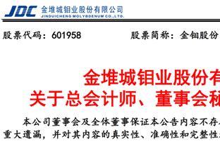 弹无虚发！半场内史密斯5中5砍13分&托平3中3拿7分