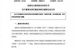 188金宝搏官网app截图3