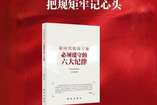 好不容易准一场！兰德尔19中14空砍全场最高41分 外加6板5助