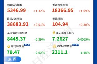 迪尼：以前阿森纳技术好但偏软容易被欺负，现在他们已经不再软弱