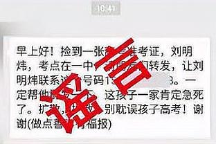 苏亚雷斯：14年皇马本想签我&把本泽马卖给阿森纳 但我选择了巴萨