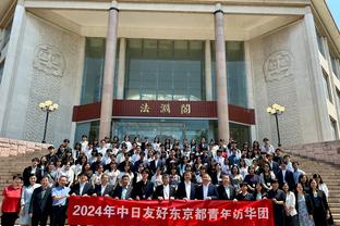 电讯报：拉特克利夫收购曼联股份可能下周才会宣布