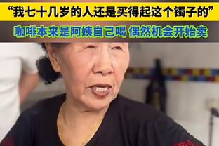 攻防皆最强？国米联赛进37球一骑绝尘，9粒丢球是意甲最少