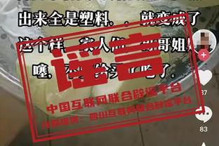 吓你一跳？！帕楚里亚背后熊抱戴尔-库里 双方握手致意