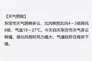 半岛国际fc体育赛事有哪些截图2