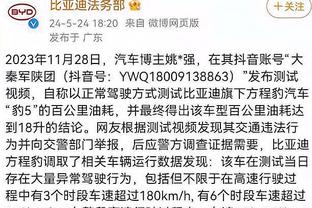 今天不对劲！步行者本场仅103分&赛季平均128分联盟第一