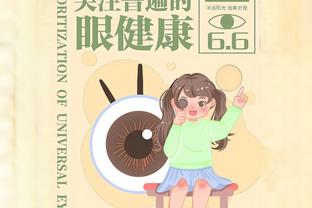 攻防侵略性拉满！字母哥半场9罚7中 拿下15分10板3助2断