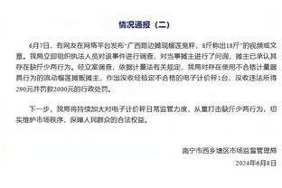 詹金斯谈输球：上半场被对手吊打了 我们整场比赛都处于探索模式