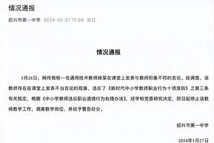 坦甘加：不受教练青睐不是问题，我只是在为可能出现的机会准备好